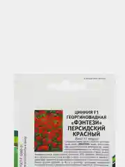 Семена Цинния F1 "Персидский красный", георгиновидная