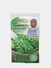 Семена Горох "Сахарный 2"