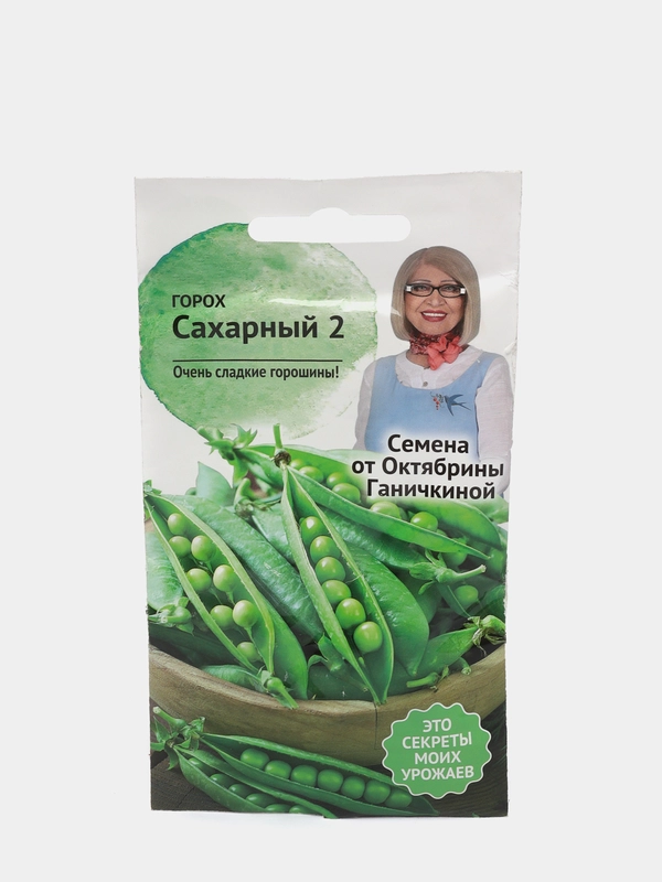 Семена Горох "Сахарный 2"