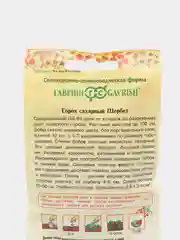 Семена Горох сахарный "Щербет"