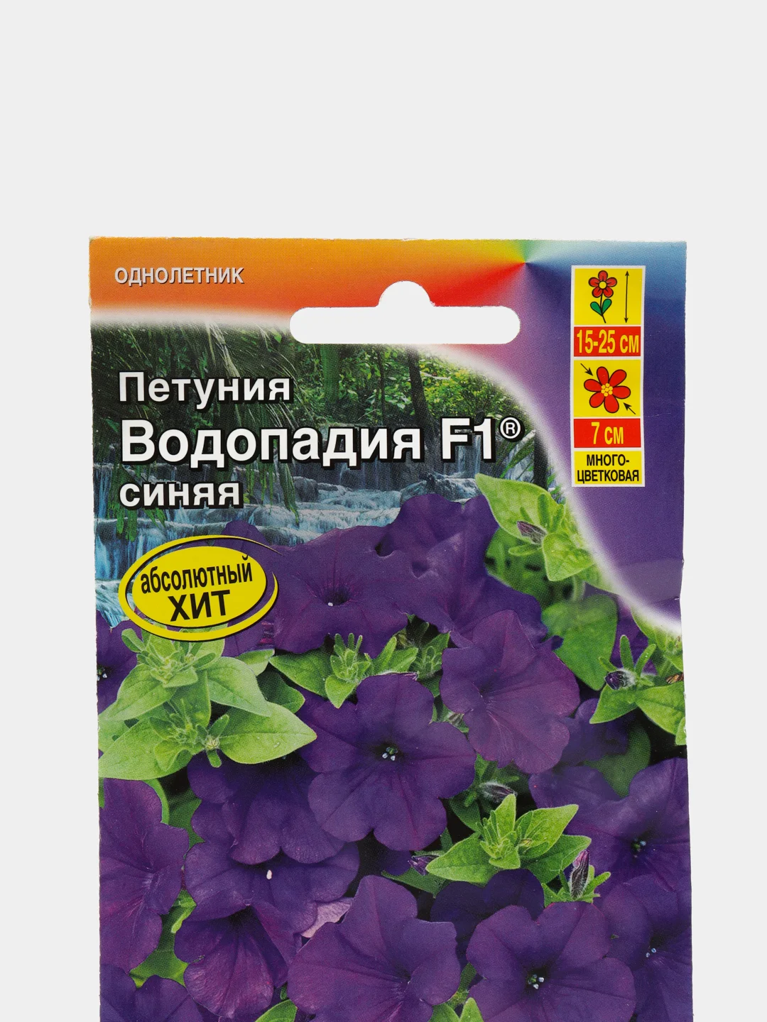 Петуния Водопадия синяя (семена,цветы)