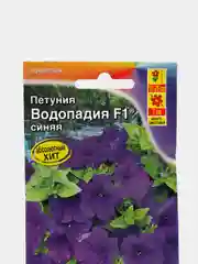Петуния Водопадия синяя (семена,цветы)