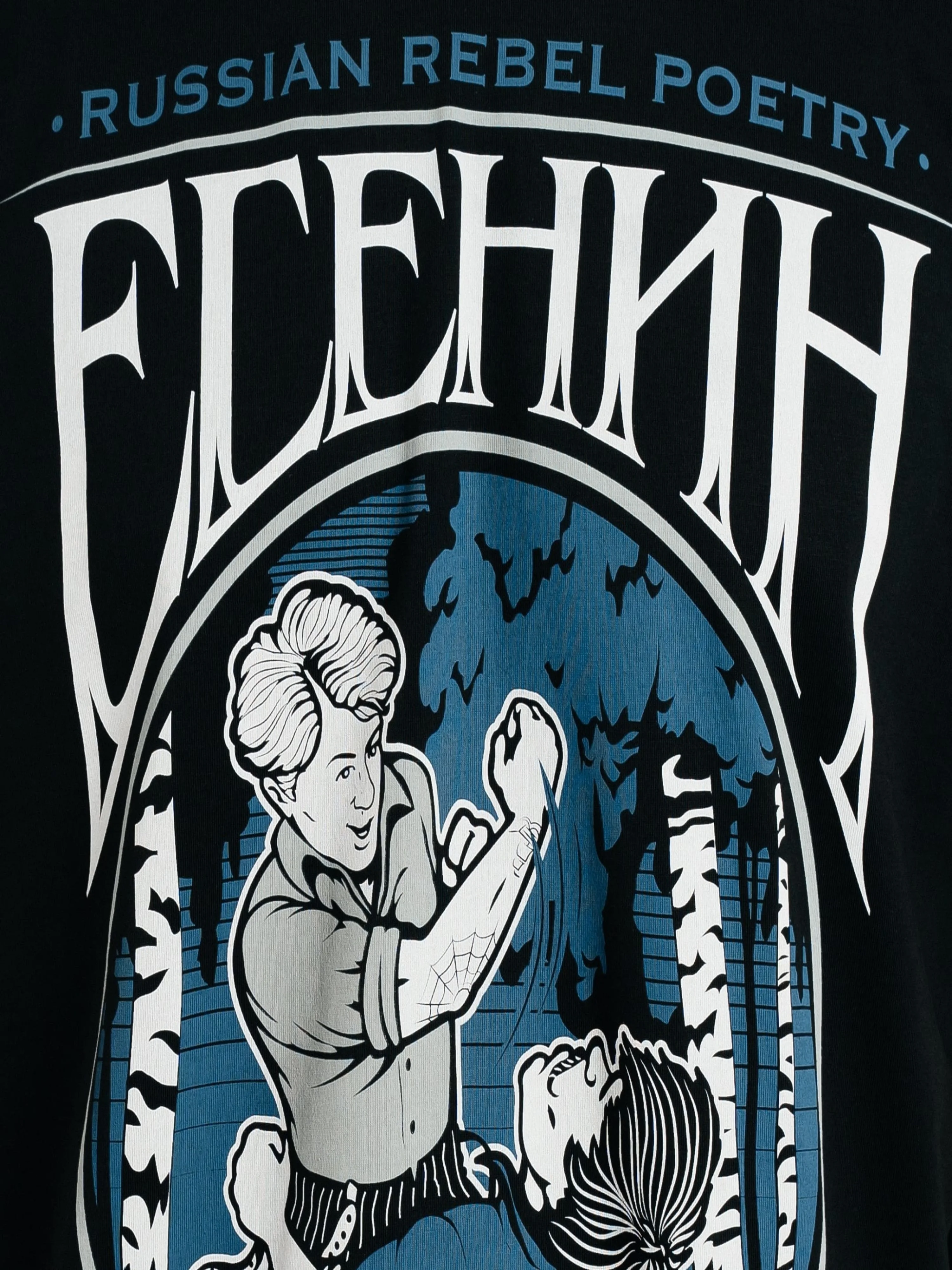 Футболка Mother Russia "Есенин"