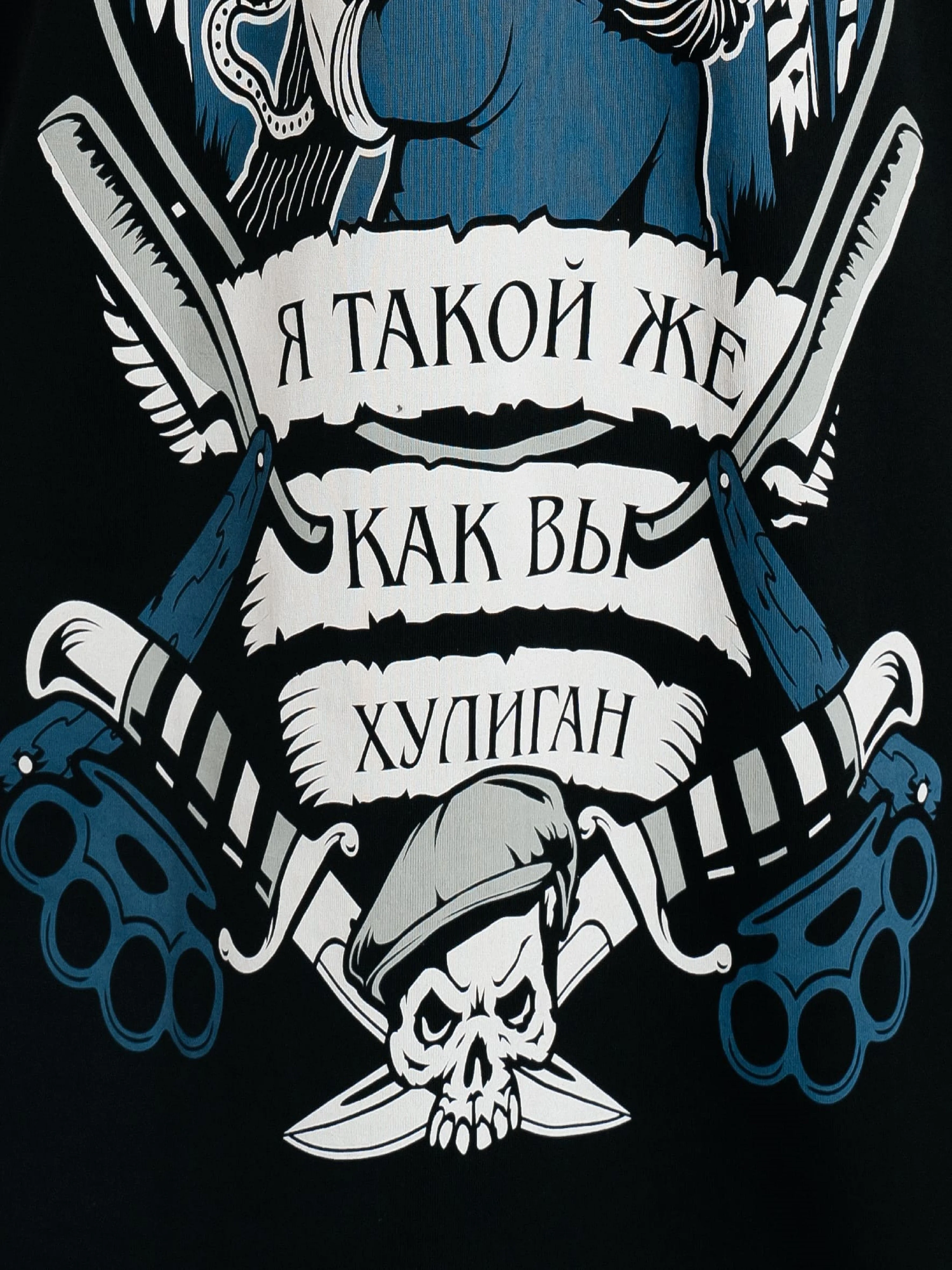 Футболка Mother Russia "Есенин"