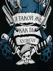 Футболка Mother Russia "Есенин"