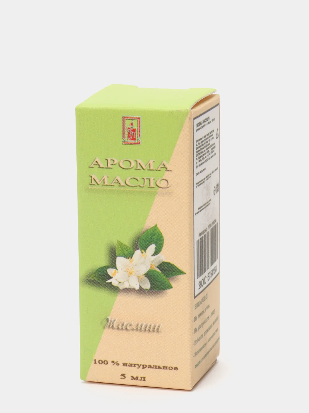 Салатовый аромамасло 100% натуральное эфирное ароматическое масло для аромалампы, бани увлажнителя