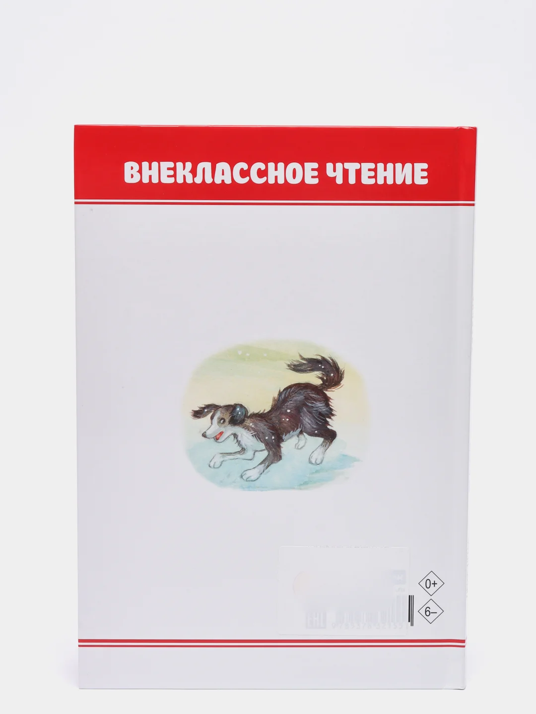 Книга для детей Внеклассное чтение Л. Толстой "Филипок" 64 стр. 170х246мм. Проф-Пресс