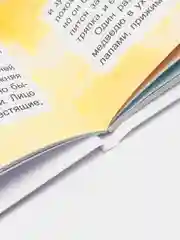 Книга для детей Внеклассное чтение Л. Толстой "Филипок" 64 стр. 170х246мм. Проф-Пресс