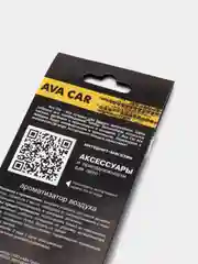 Бежевый меланж деревянный ароматизатор для автомобиляАрмия России