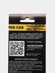 Коричневый деревянные ароматизаторы для автомобиля "Валюта"
