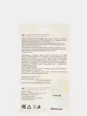Силиконовый прорезыватель грызунок