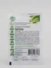 Семена Сельдерей среднеспелый "Паскаль" черешковый, 0,3 г
