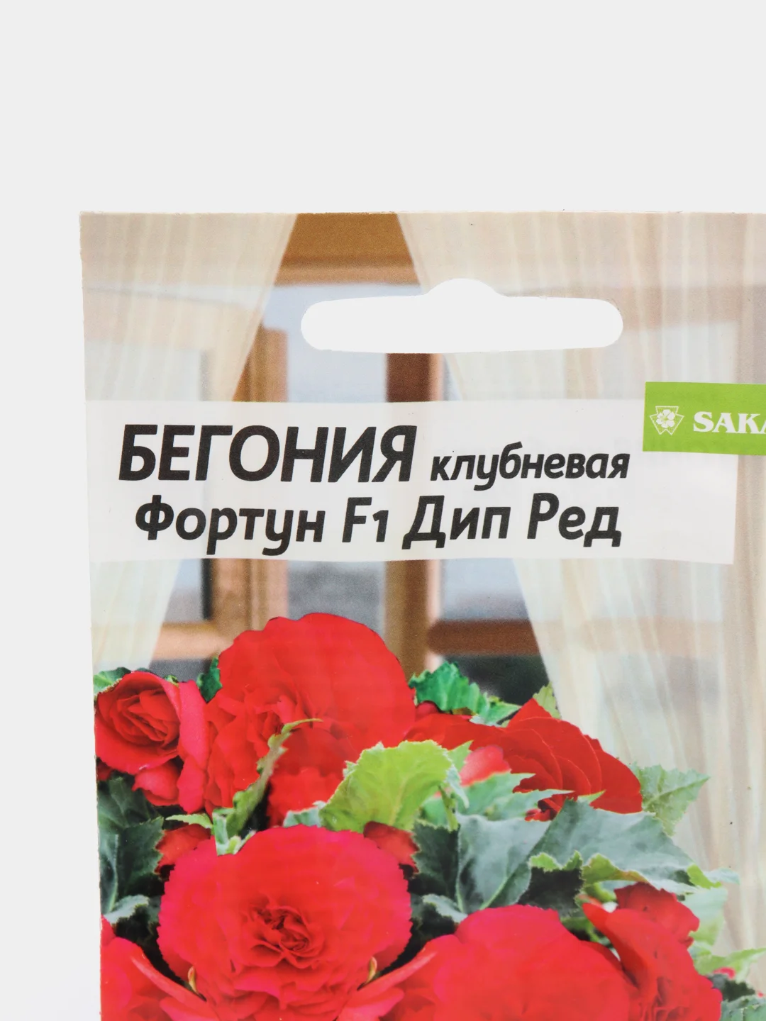 Семена цветов Бегония "Фортун дип ред"