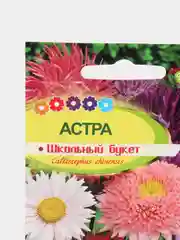 Семена цветов астры "Школьный букет"