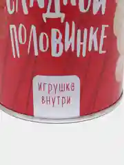 Подарок в банке с мягкой игрушкой внутри