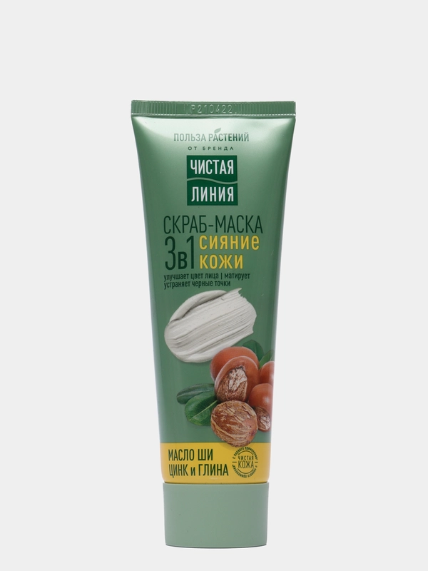 Скраб-маска для лица 3 в 1, Чистая линия с маслом ШИ, 80 мл