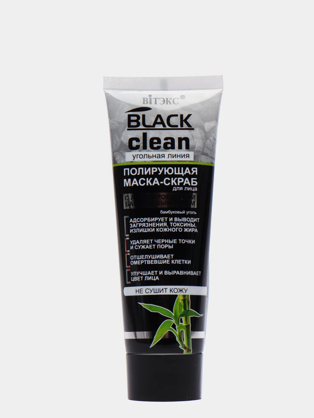 Маска-скраб для лица Витэкс BLACK CLEAN полирующая, 75 мл