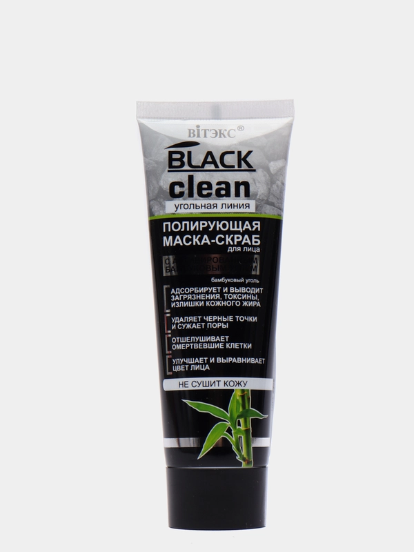 Маска-скраб для лица Витэкс BLACK CLEAN полирующая, 75 мл