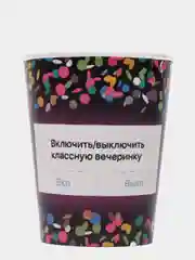 Фиолетовый стаканы бумажные с приколами, 6 штук