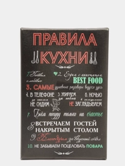 Картина на холсте "Правила кухни"