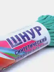 Бирюзовый шнур вязанный цветной