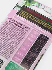 Семена Гавриш астры однолетней "Леди Коралл белая"