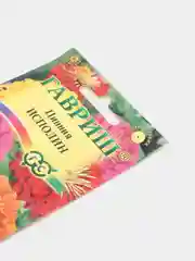 Цинния Исполин (семена, цветы)