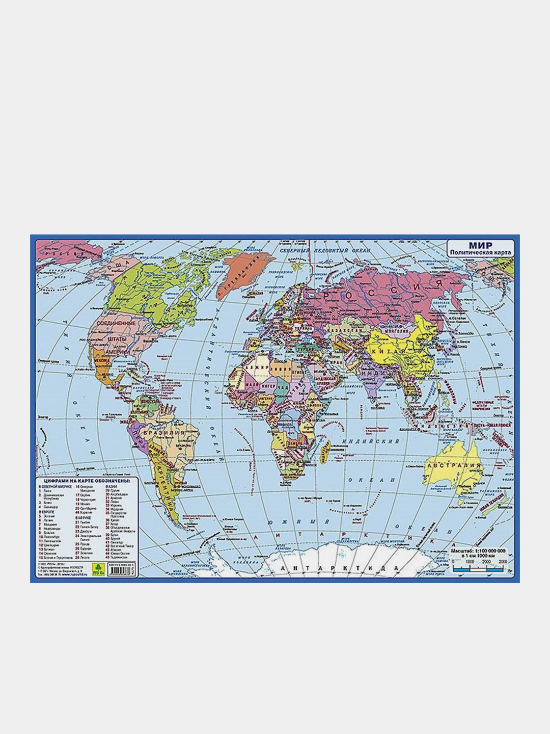 Карта мира Политическая (Планшетная). Формат А4. Двусторонняя. География.Окружающий мир купить по цене 105 ₽ в интернет-магазине KazanExpress