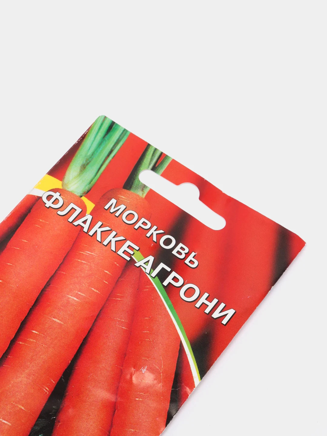 Семена Морковь Флакке агрони 2