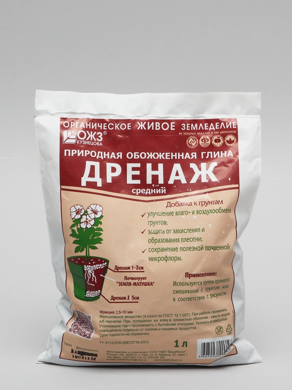 Дренаж керамзитовый, средний, 1 л