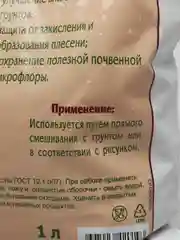 Дренаж керамзитовый, средний, 1 л