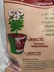 Дренаж керамзитовый, средний, 1 л