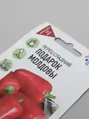 Перец сладкий "Подарок Молдовы", семена