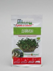 Семена Микрозелень "Дайкон"