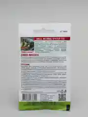 Семена Микрозелень "Дайкон"