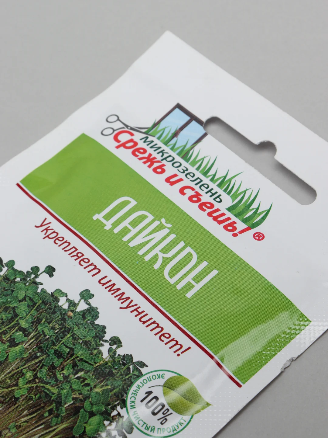 Семена Микрозелень "Дайкон"