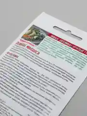 Семена Микрозелень "Дайкон"