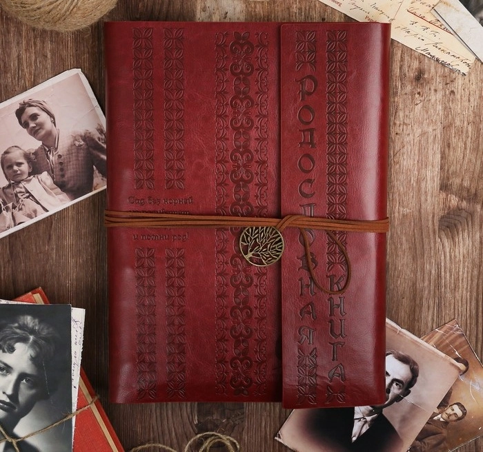 Родословная книга "Наш род", 65 листов, бордо, 35 х 23.5 см