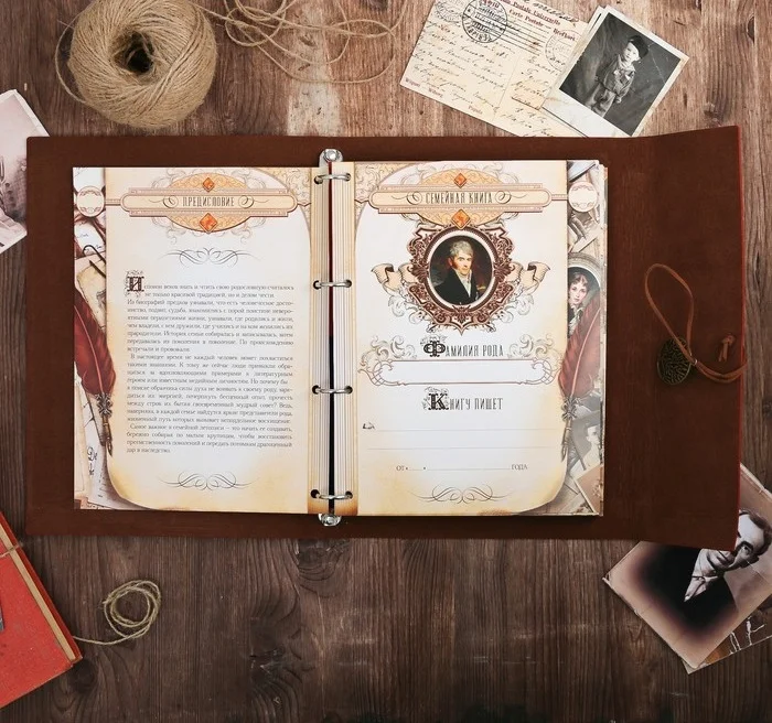 Родословная книга "Наш род", 65 листов, бордо, 35 х 23.5 см