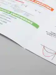 Пособие обучающее. Буклет- гармошка "Помогайка по алгебре"