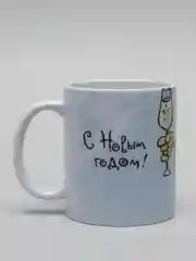 Багровый новогодняя кружка