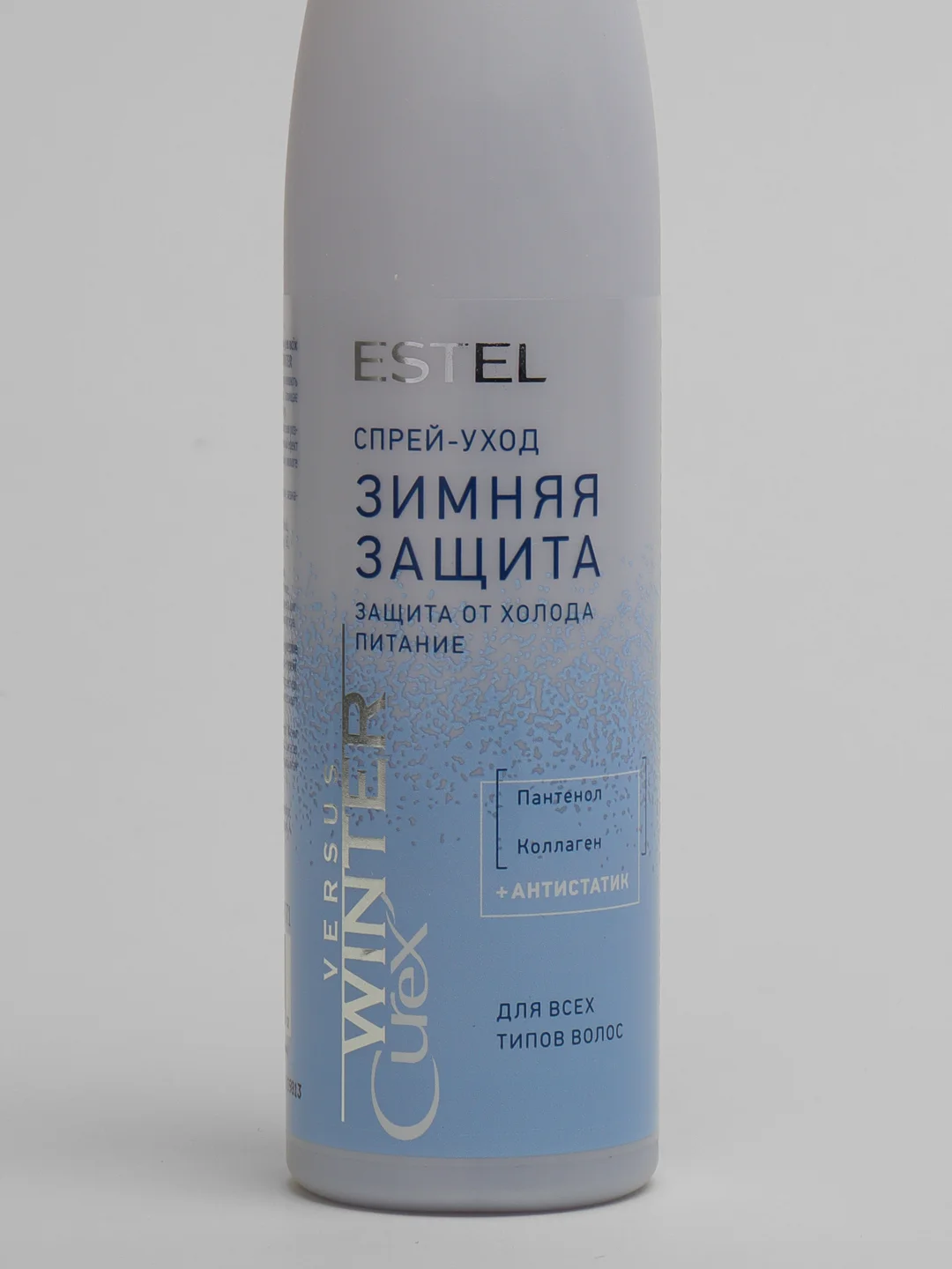 Спрей-уход ESTEL PROFESSIONAL CUREX VERSUS WINTER, защита от холода, 200 мл