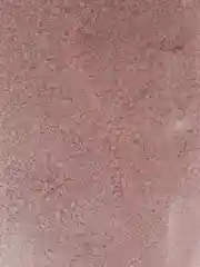 Шиммер для ванн ( Соль для ванн ) Мерцающая смесь от FOR Ю
