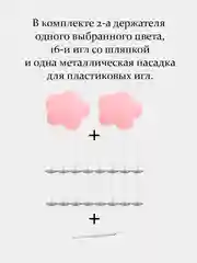 Безопасные держатели-фиксаторы для одеяла и пододеяльника, форма "цветок", 4 цвета