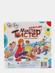 Напольная игра "Большой Мистер Твистер"