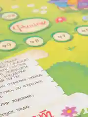 Настольная игра ходилка "Страна сказок"