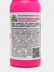 Средство для защиты от сорняков "Граунд", гербицид сплошного действия, 100 мл