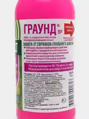 Средство для защиты от сорняков "Граунд", гербицид сплошного действия, 100 мл