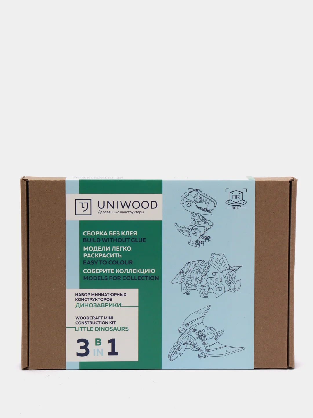 Набор деревянных конструкторов UNIWOOD Динозаврики с дополненной реальностью / 3 в 1/