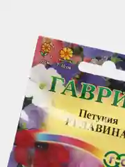 Петуния "Лавина смесь" семена, цветы
